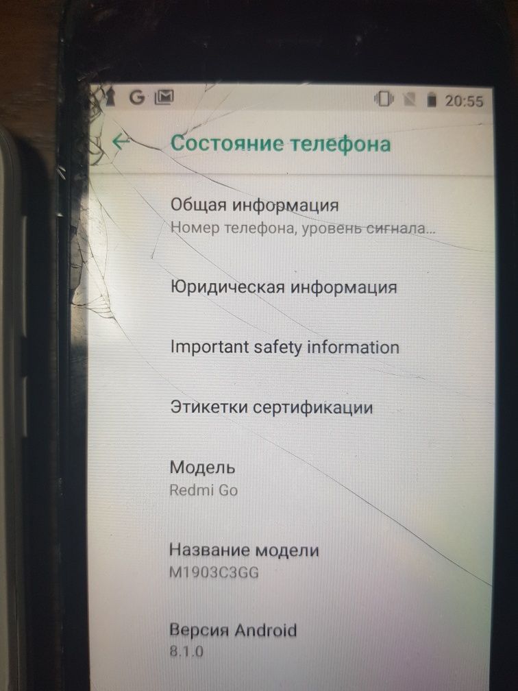 Samsung Galaxy J5, S10, redmi Go, zte,