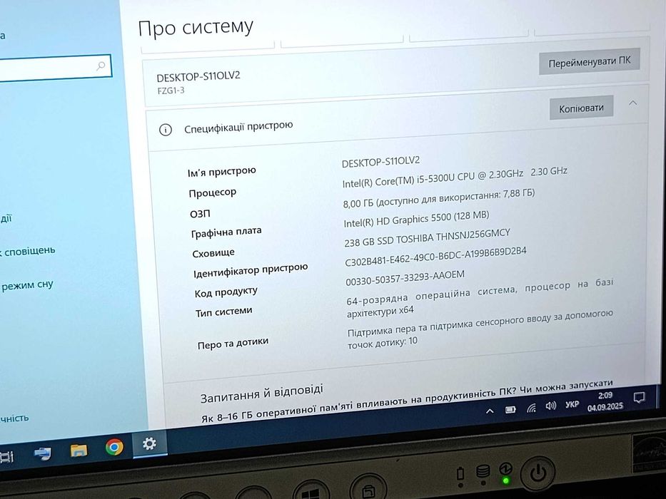 Panasonic FZ-G1 \ підсилений акум. \ i5-5300 \ 8GB RAM \ 128-256 SSD