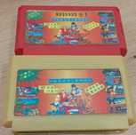 2 gry Pegasus,famicom