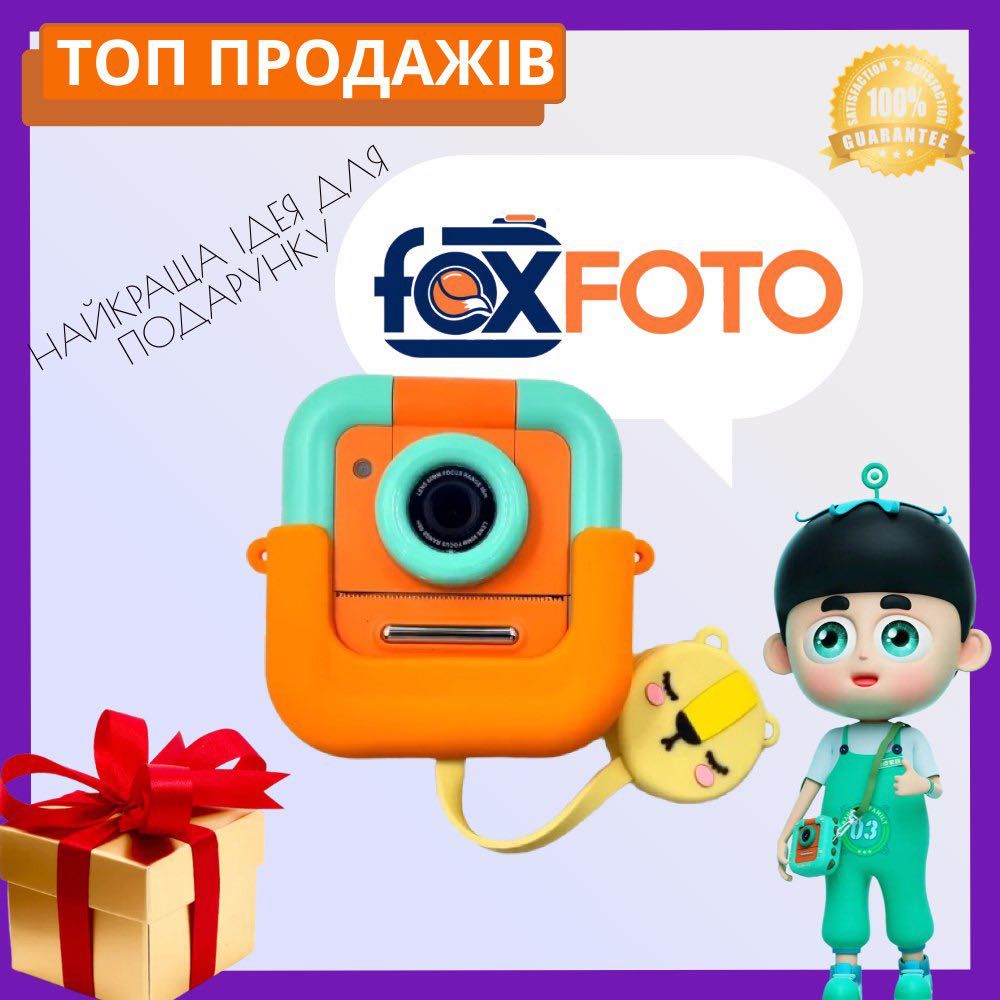 Дитячий фотоапарат з принтером миттєвого друку дитяча камера міні