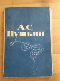 Велика папка-алььом з ілюстраціями по біографії і творчості Пушкіна