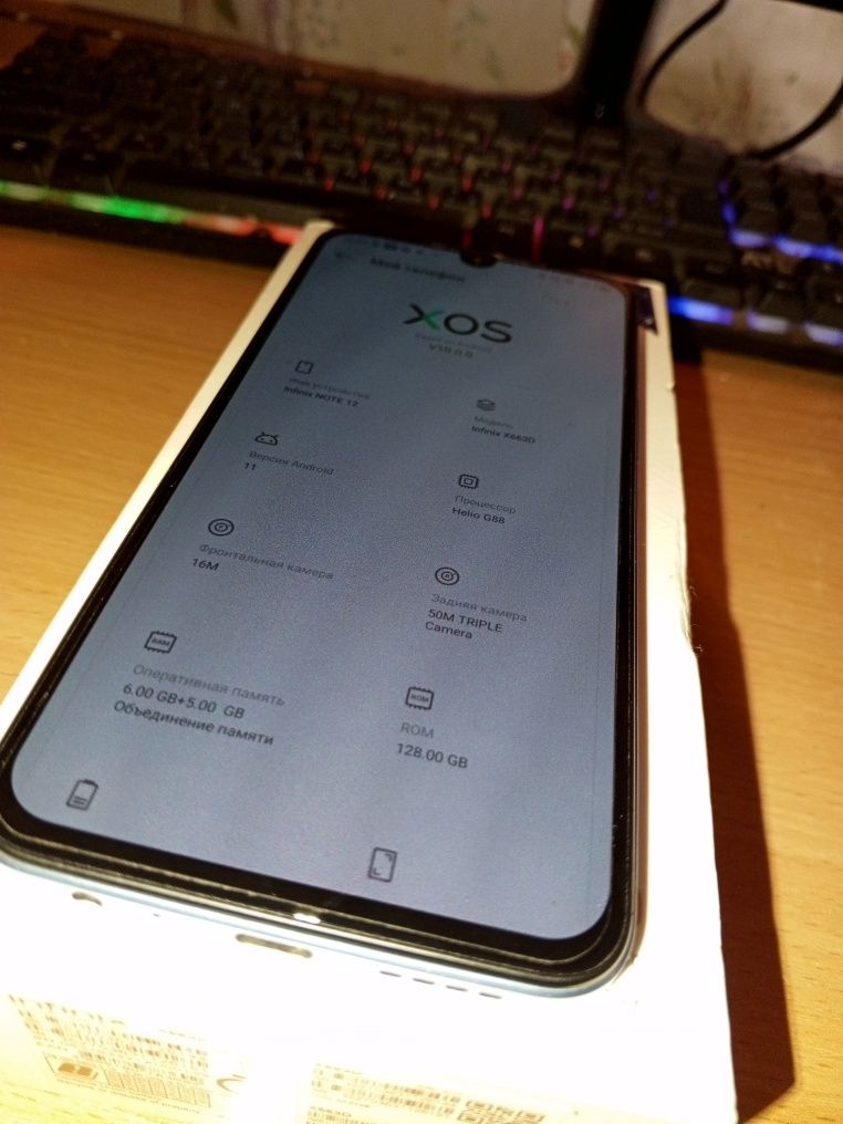 Infinix note 12 / 6/128 , идеальное состояние