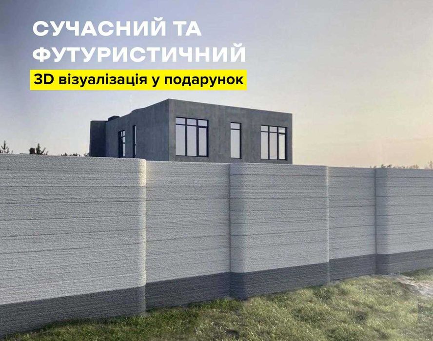 Крафтовий забор Паркан від виробника | безкоштовна доставка Запоріжжя