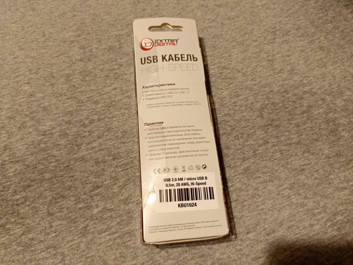 Продам кабель microUSB