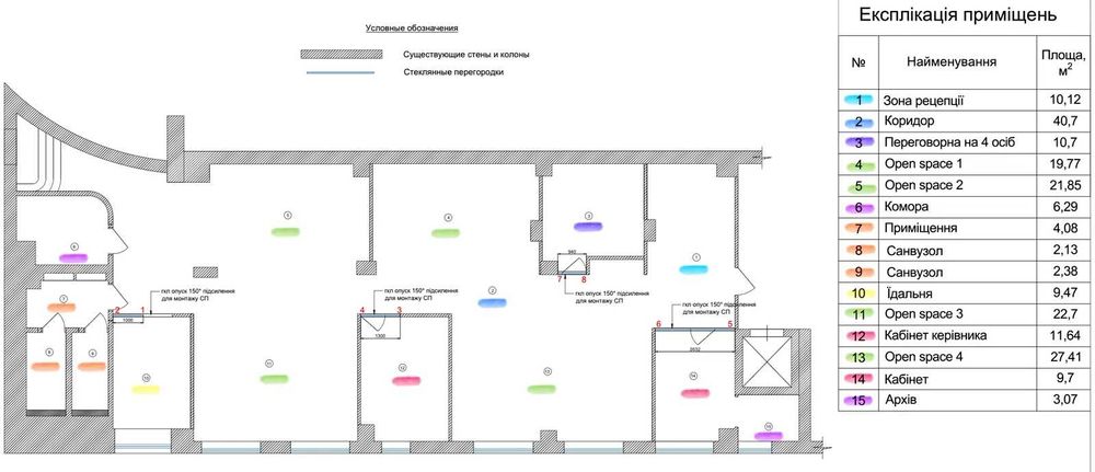 Без комісії! Оренда автономного офісу на Печерську