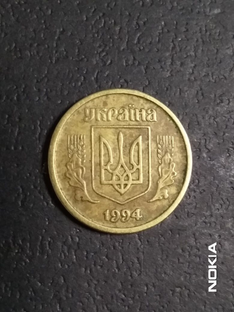 Продам монети 10 коп.'92'94'96 рр..