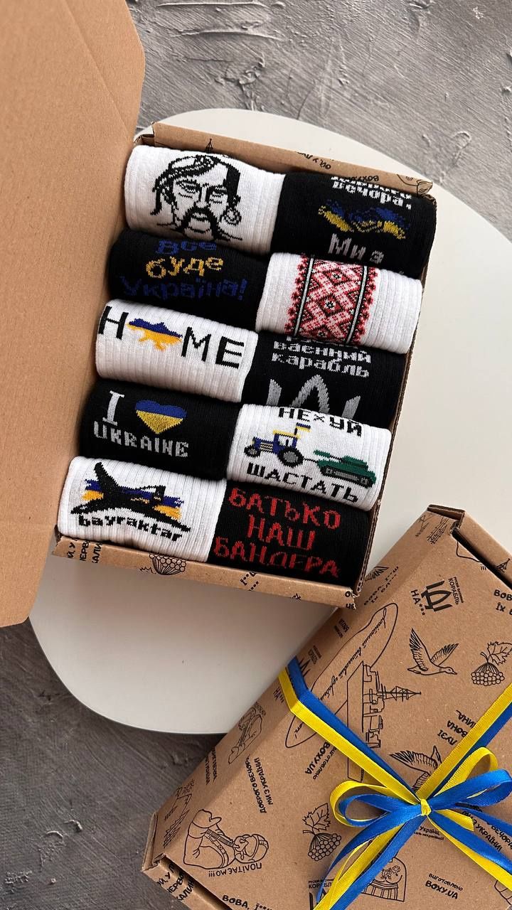 Шкарпетки у подарунковій коробочці