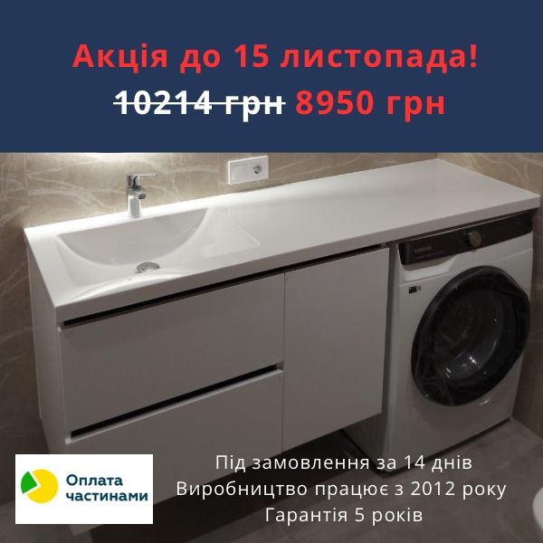 Стільниця для ванної кімнати GRONIX® зі штучного каменю від виробника