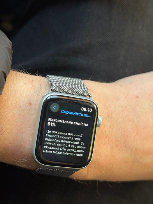 Apple Watch 5 44mm silver NIKE