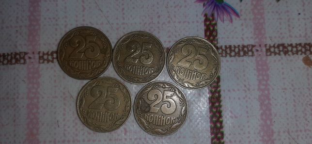 Монеты 1992 г. 25 коп и 5 коп