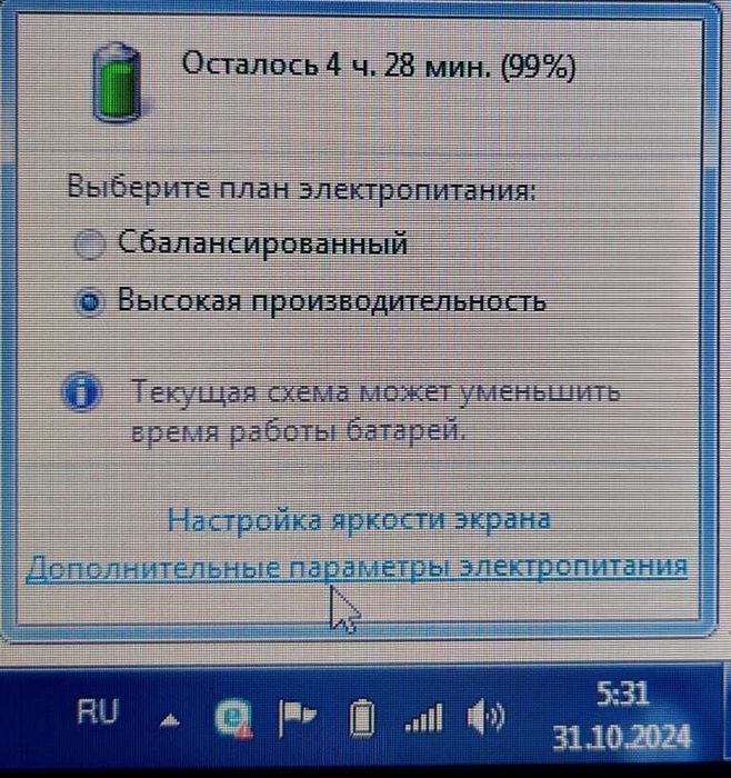 Аккумулятор, АКБ, батарея для ноутбука Dell (MR90Y), УСИЛЕННЫЙ, 11,1 V