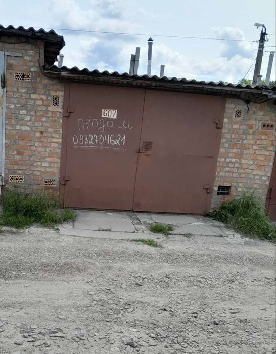 гараж 5 кооператив З ДОКУМЕНТАМИ!