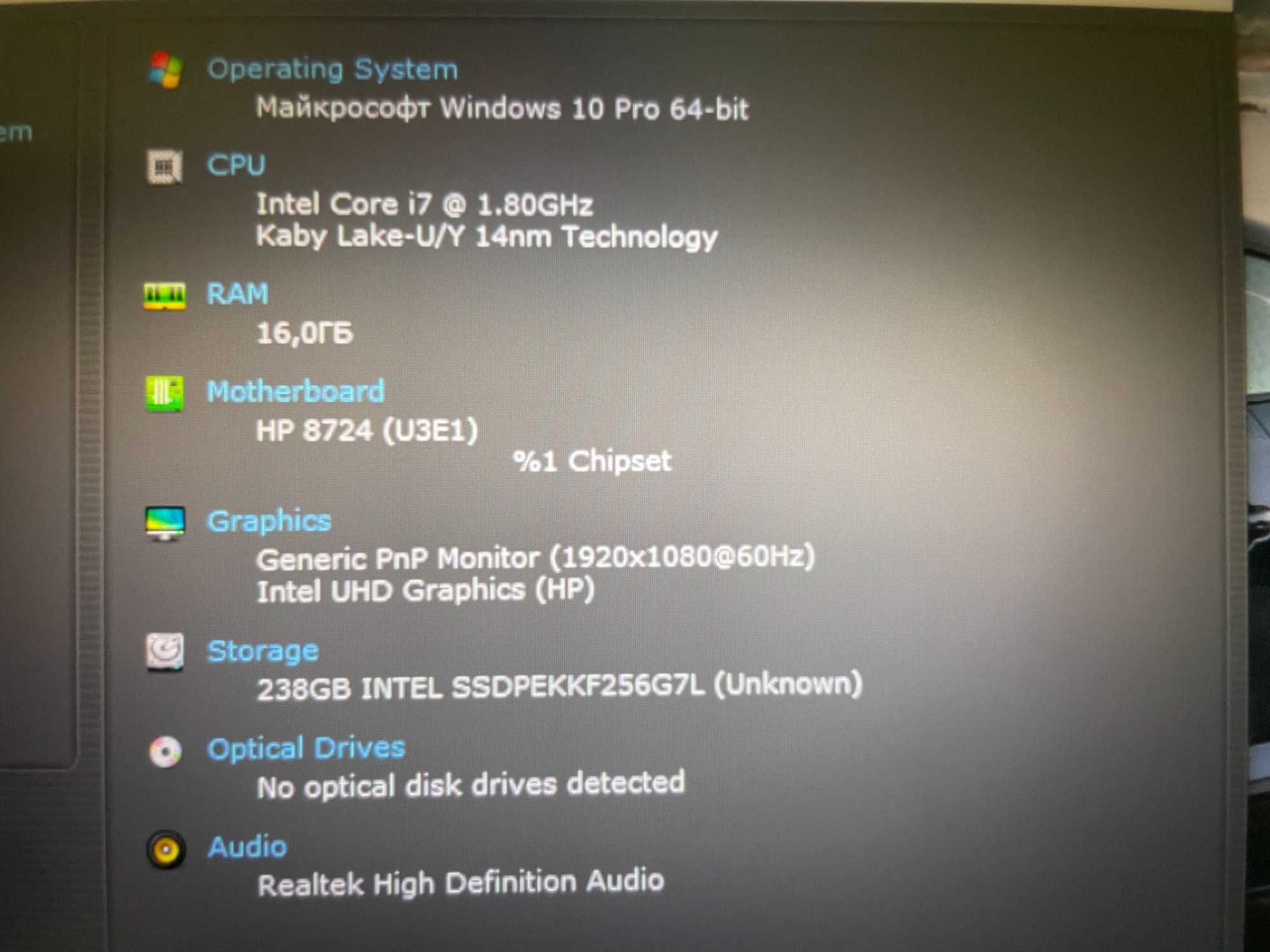 Ультрабук HP Elitebook 850 G7 [i7 8 ЯДЕР] IPS R16 SSD на Куліша 22
