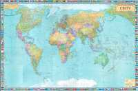 Політична карта світу.  89х130 см