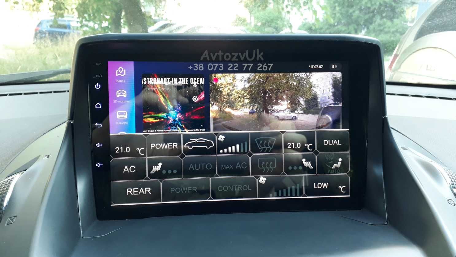 Магнитола KUGA Ford ESCAPE C-MAX GPS Куга ECOSPORT CarPlay Android 13