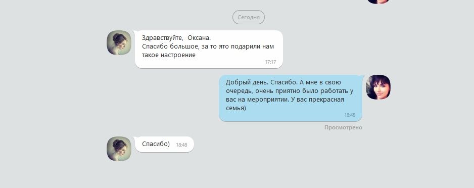 Ведущая торжественных мероприятий, тамада/ Ведуча урочистих заходів