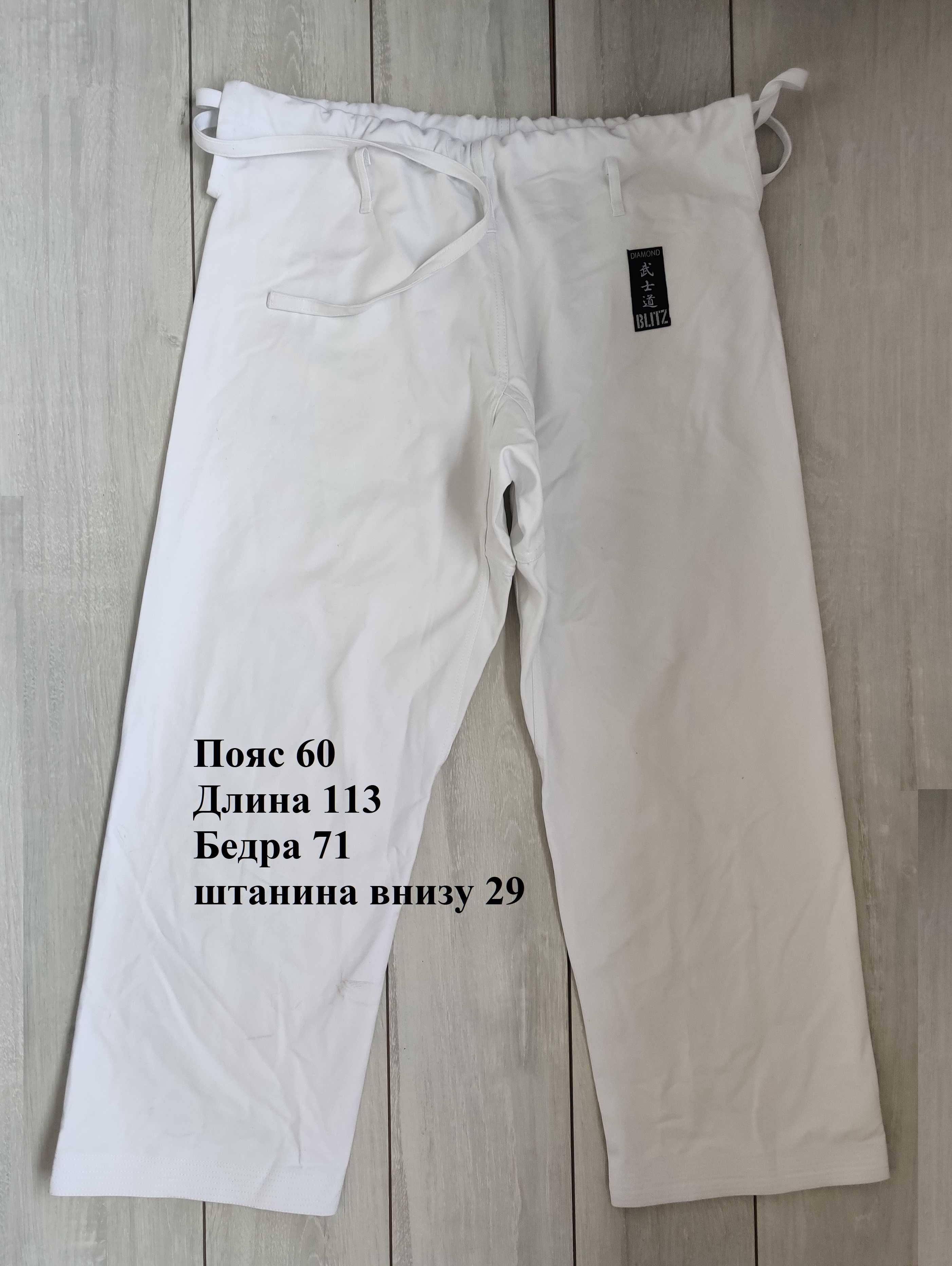 Великі щільні штани для боротьби кімоно карате дзюдо 190 см