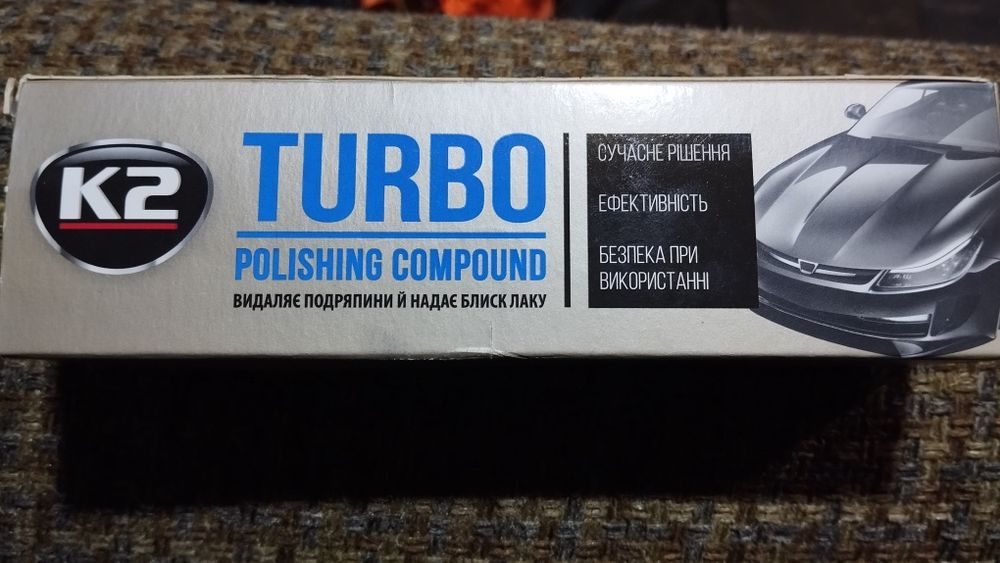 Паста для полірування автомобіля K2 Turbo