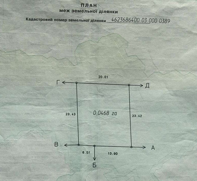 Продаж ділянки в Сокільнках біля ЖК Континент