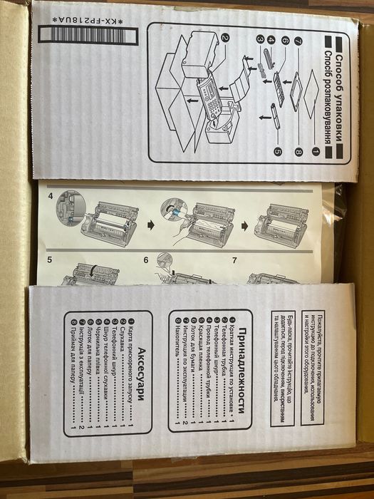 Факс Panasonic KX-FP218UA