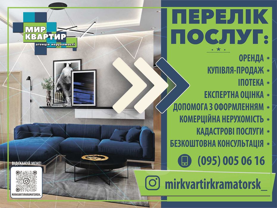 Рекламна агенція друку та дизайну \ світова реклама