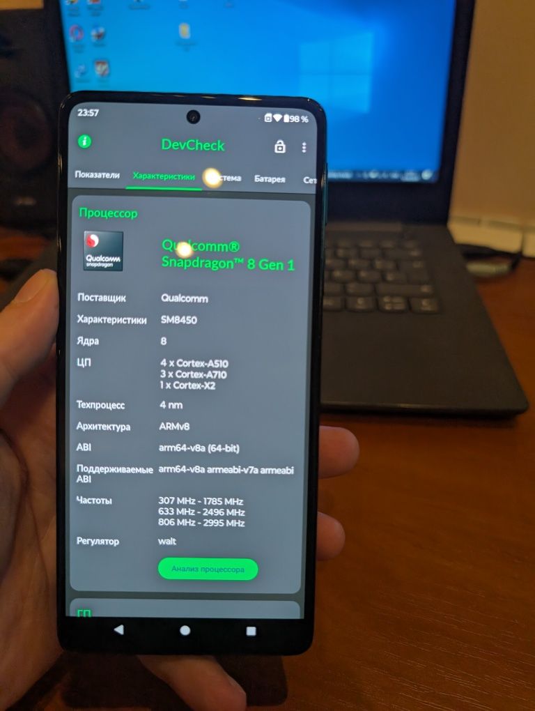 Motorola edge plus 2022 8/128