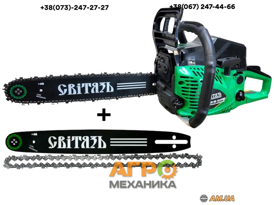Бензопила Світязь БП-45-18/2PRO, 2ш+2л 4кс! Легкий Старт! Гарантія!