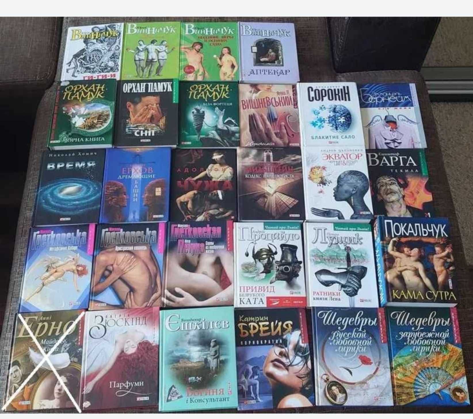 Продам комплект книг Современная проза, интеллектуальная проза