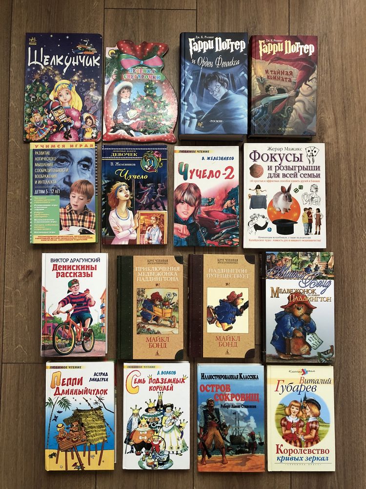 Детские книги литература Красочные качественные издания