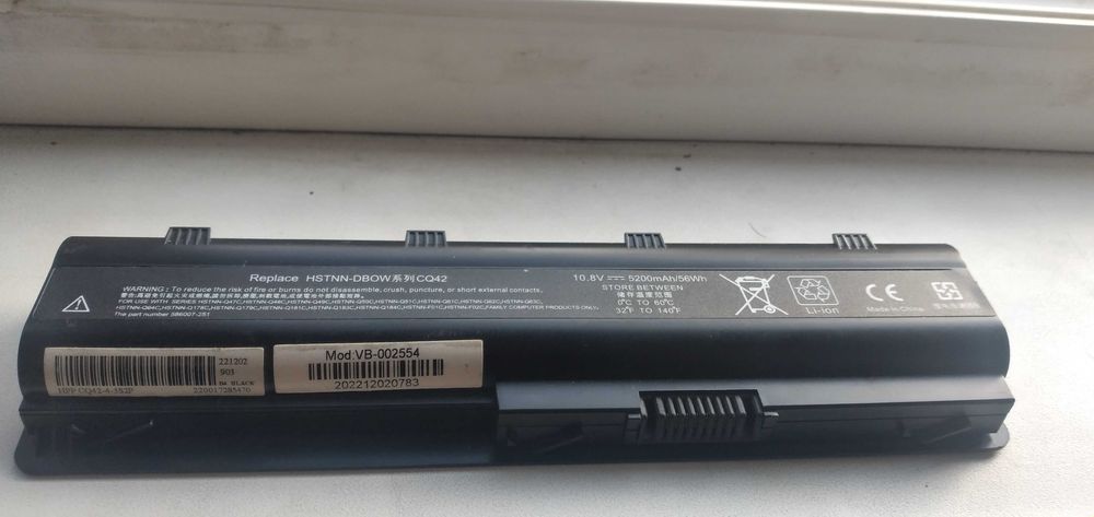 Акумулятор для ноутбука hp