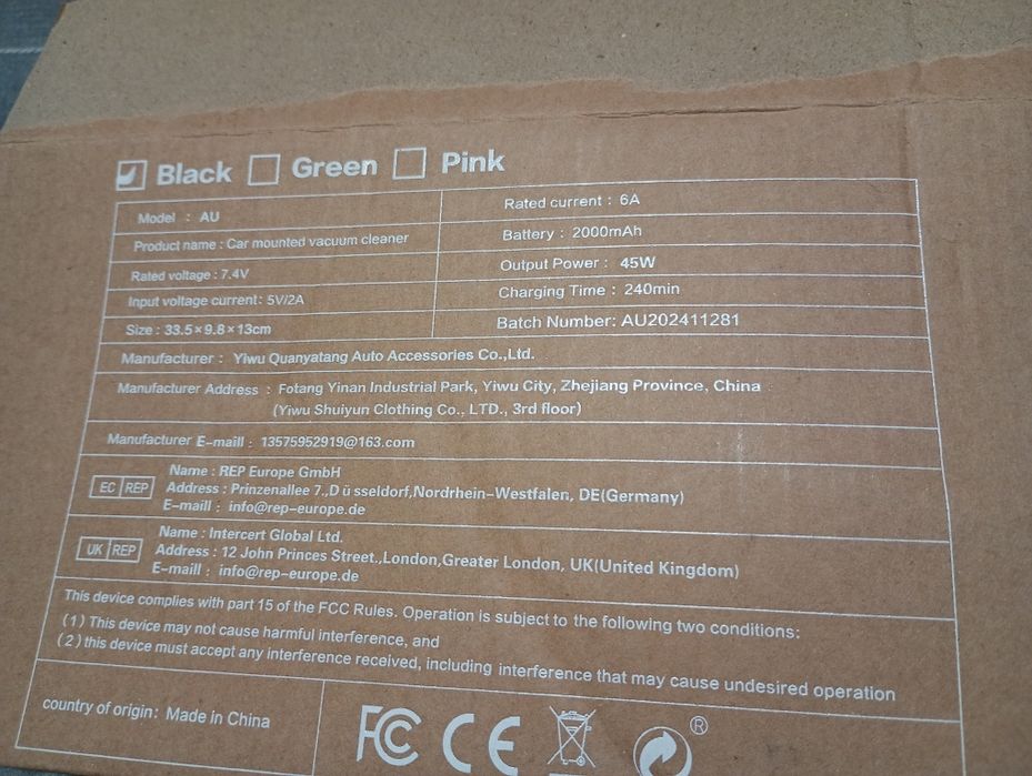 Автомобільний пилосос