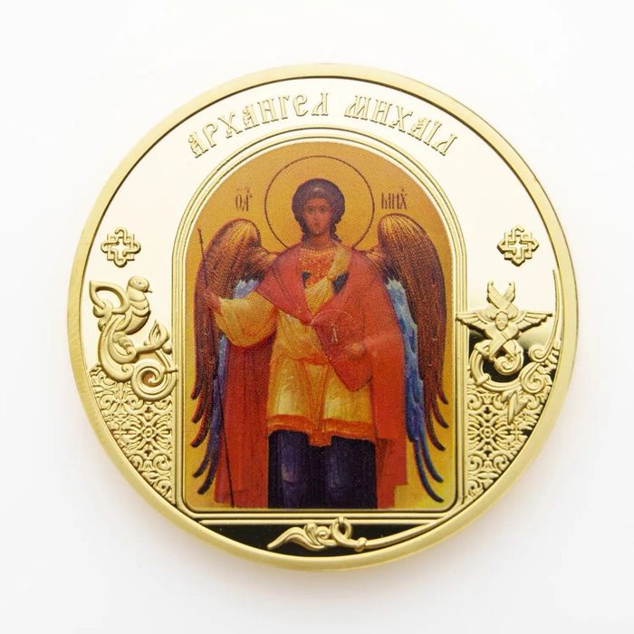 Монета в позолоті ! " Архангел Михаил."  Пруф - лайк!