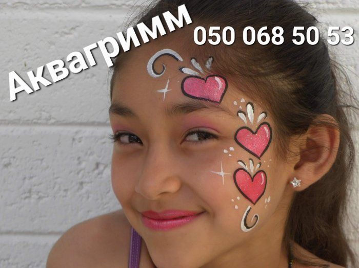 Дитячі шоу програми. Аквагримм. Бумажне шоу. Аніматори. Аниматоры