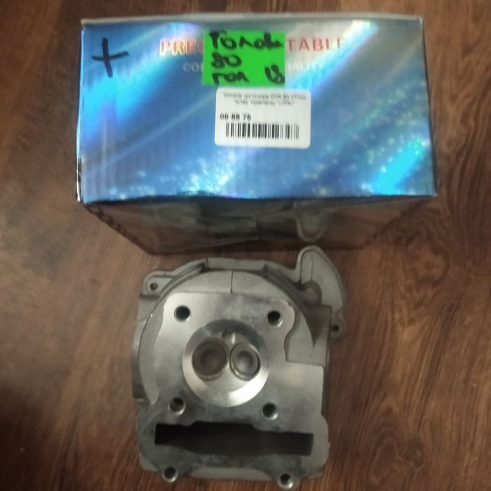 Голова циліндру китайського скутера