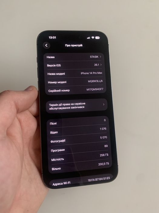 iPhone 14 Pro Max 256gb Neverlock Purple