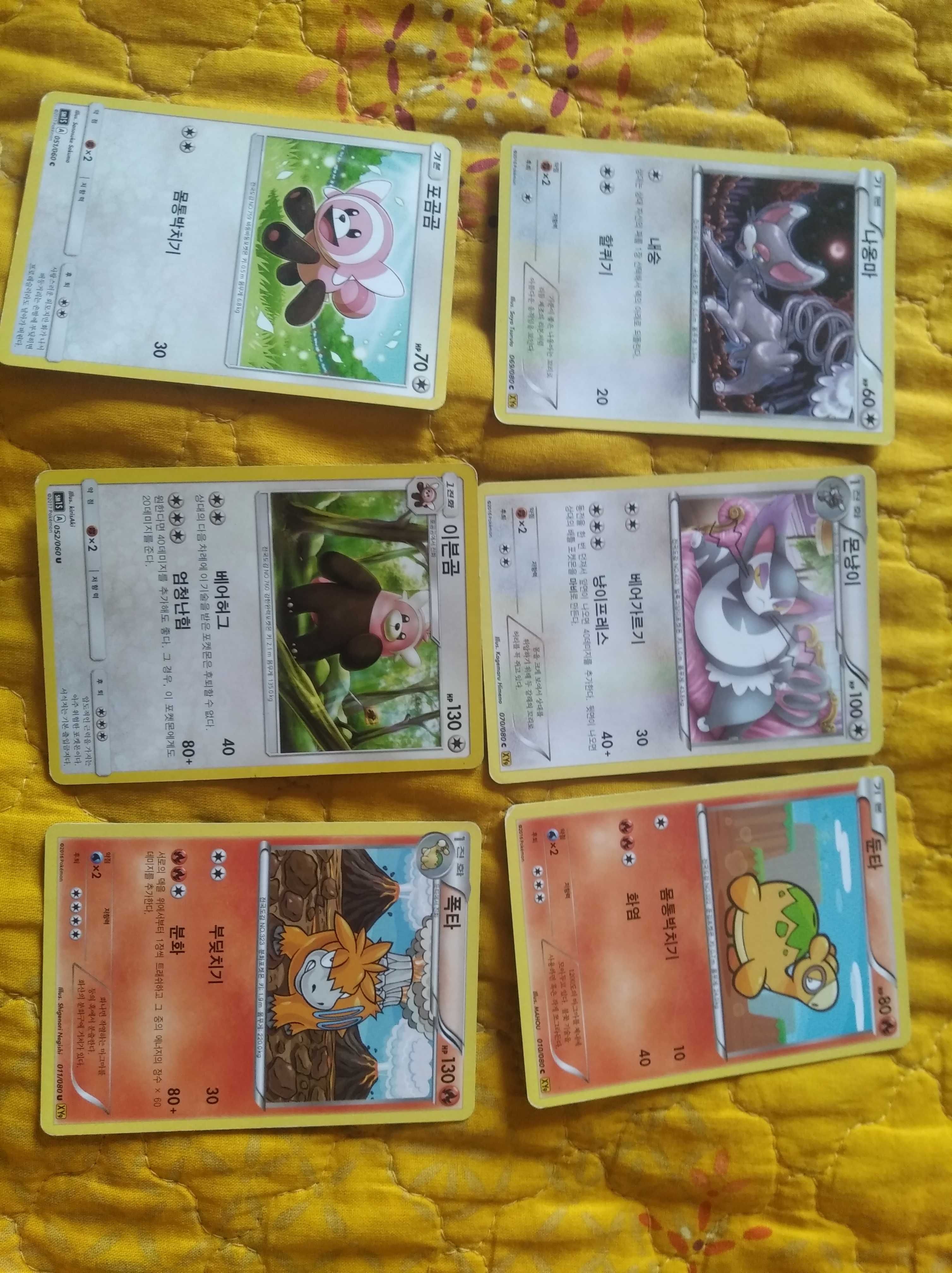 Cartas Pokémon variadas