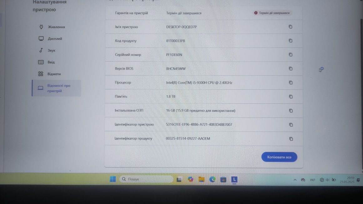 Laptop lenovo legion y7000
