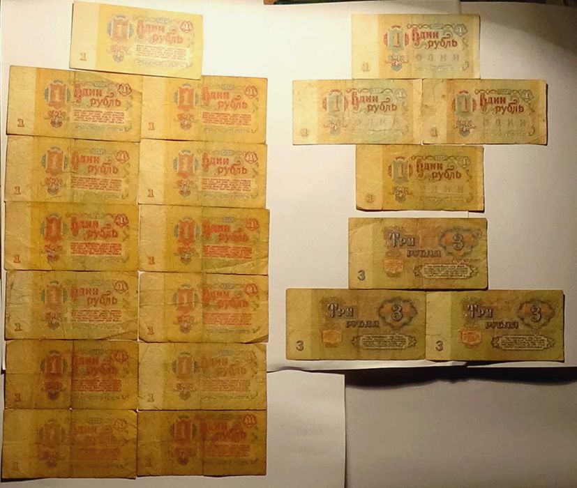 Для коллекционеров, купюры ссср и россии с 1961 по 1995 годы -- 28 шт.