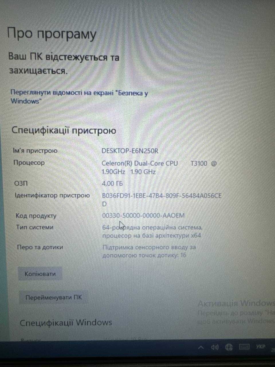 Моноблок сенсорний NCR All-in-One (POS-термінал) б\у