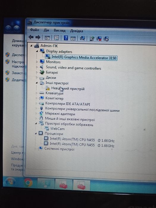 Нетбук Emashines