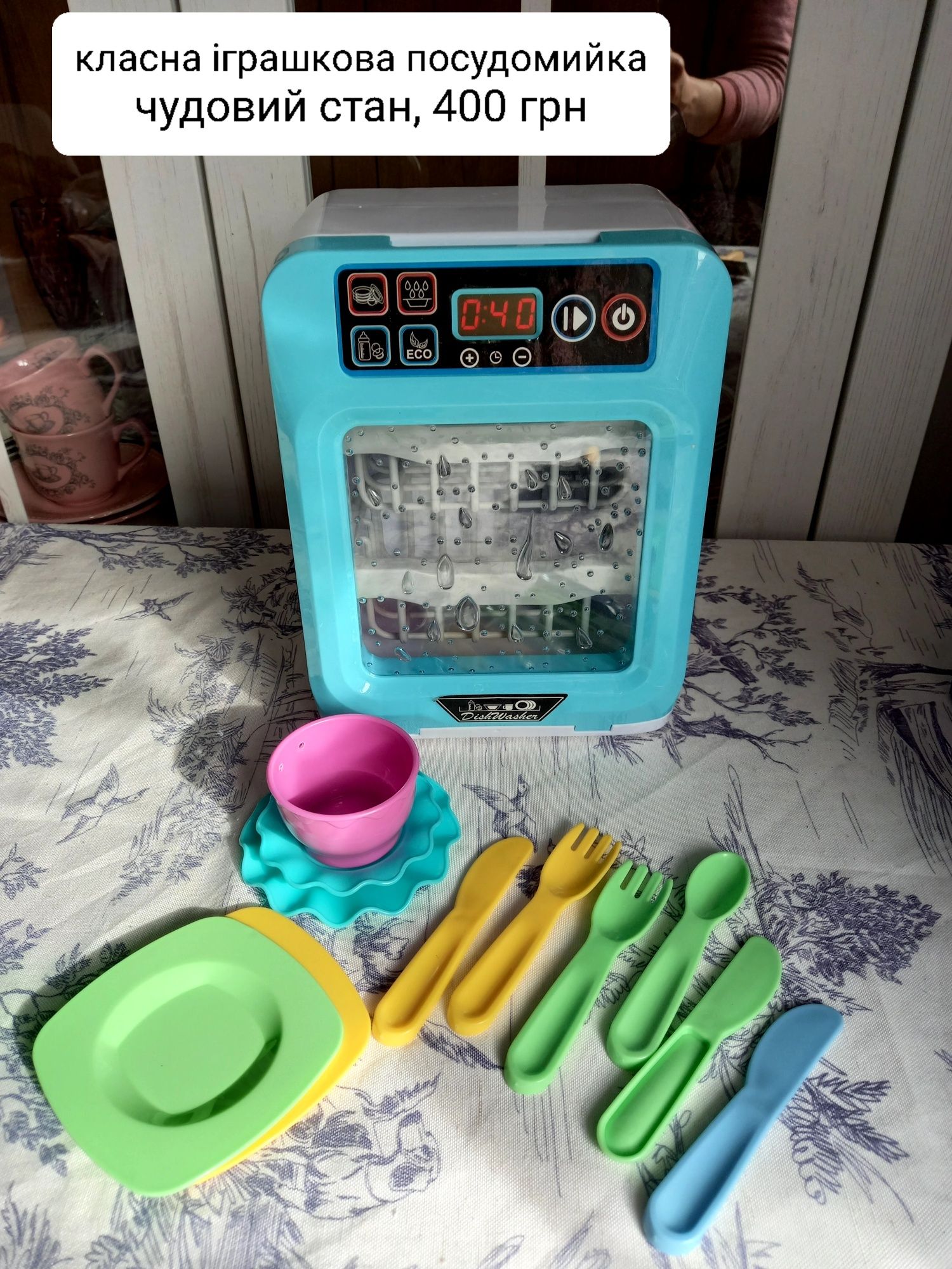 Дитяча посудомийна машина іграшкова техніка кухня