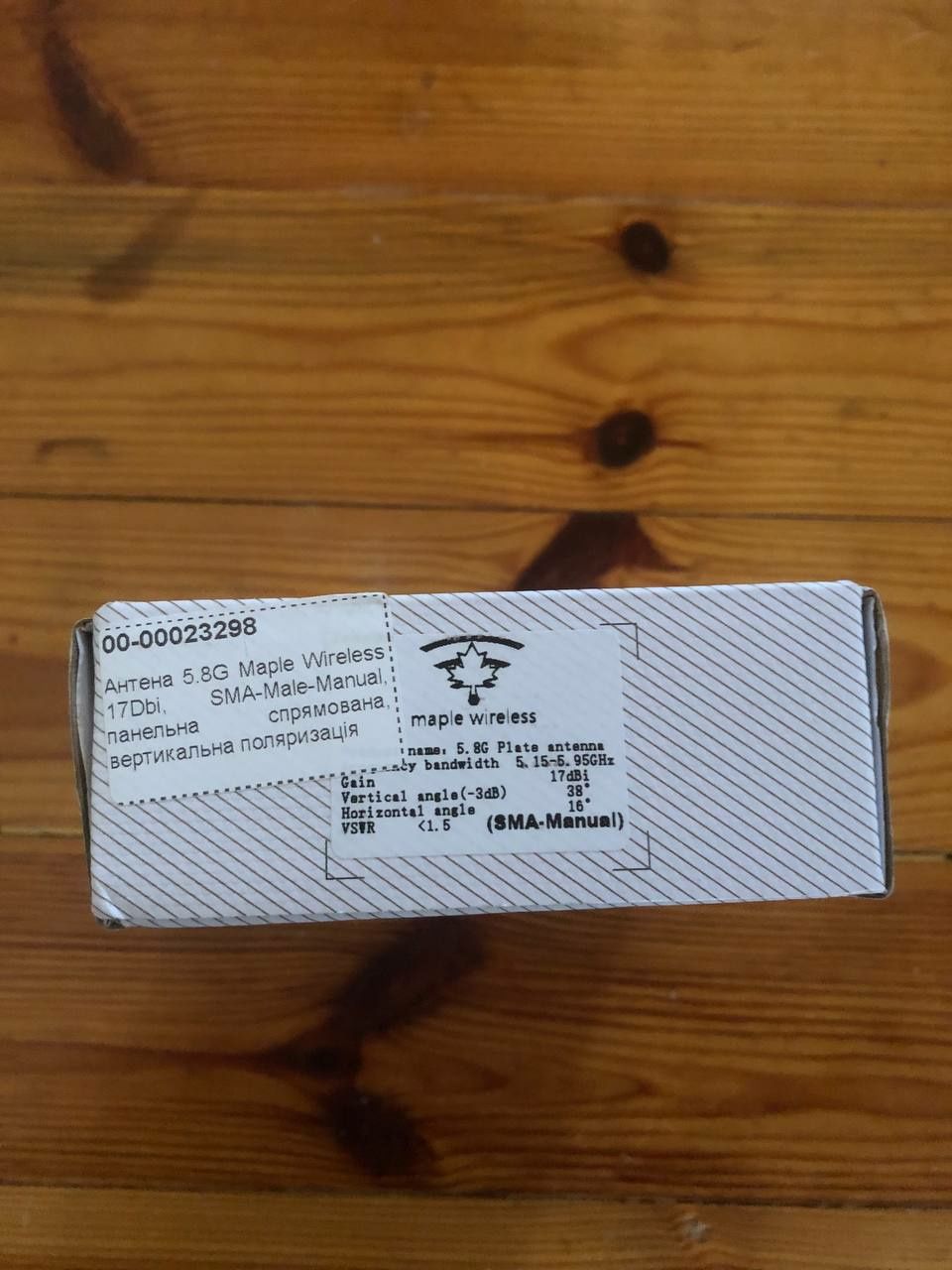 Патч антена Maple Wireless 5.8GHz 17DBi