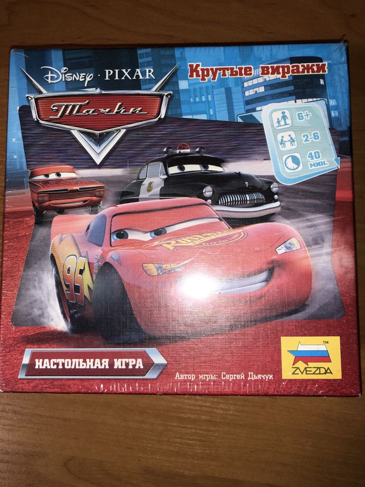 Настольная игра Тачки, Крутые виражи.