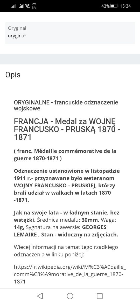 Antyczny medal za wojnę francusko pruską