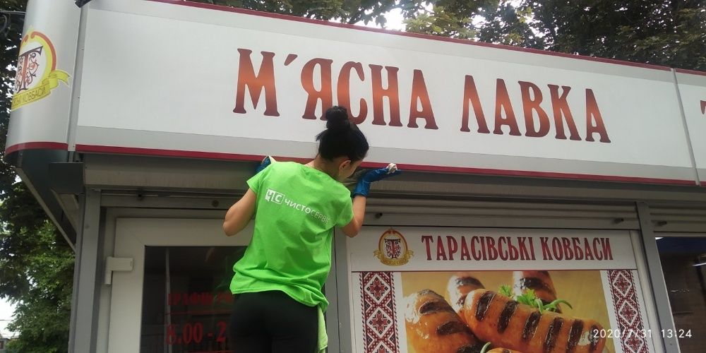 Клінінг!!! Прибирання нерухомості Хімчистка м’яких меблів