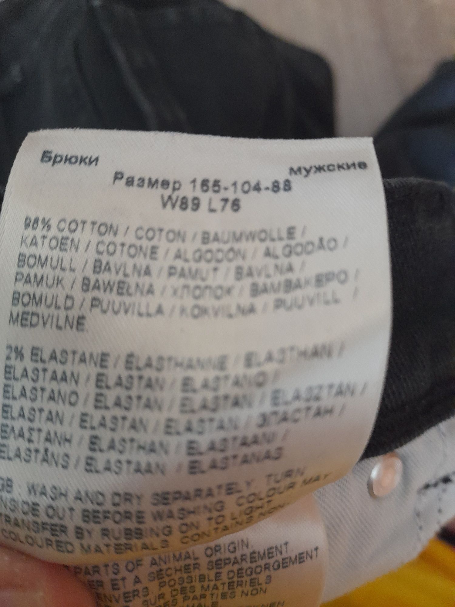 Wrangler spodnie jeans W35 L30