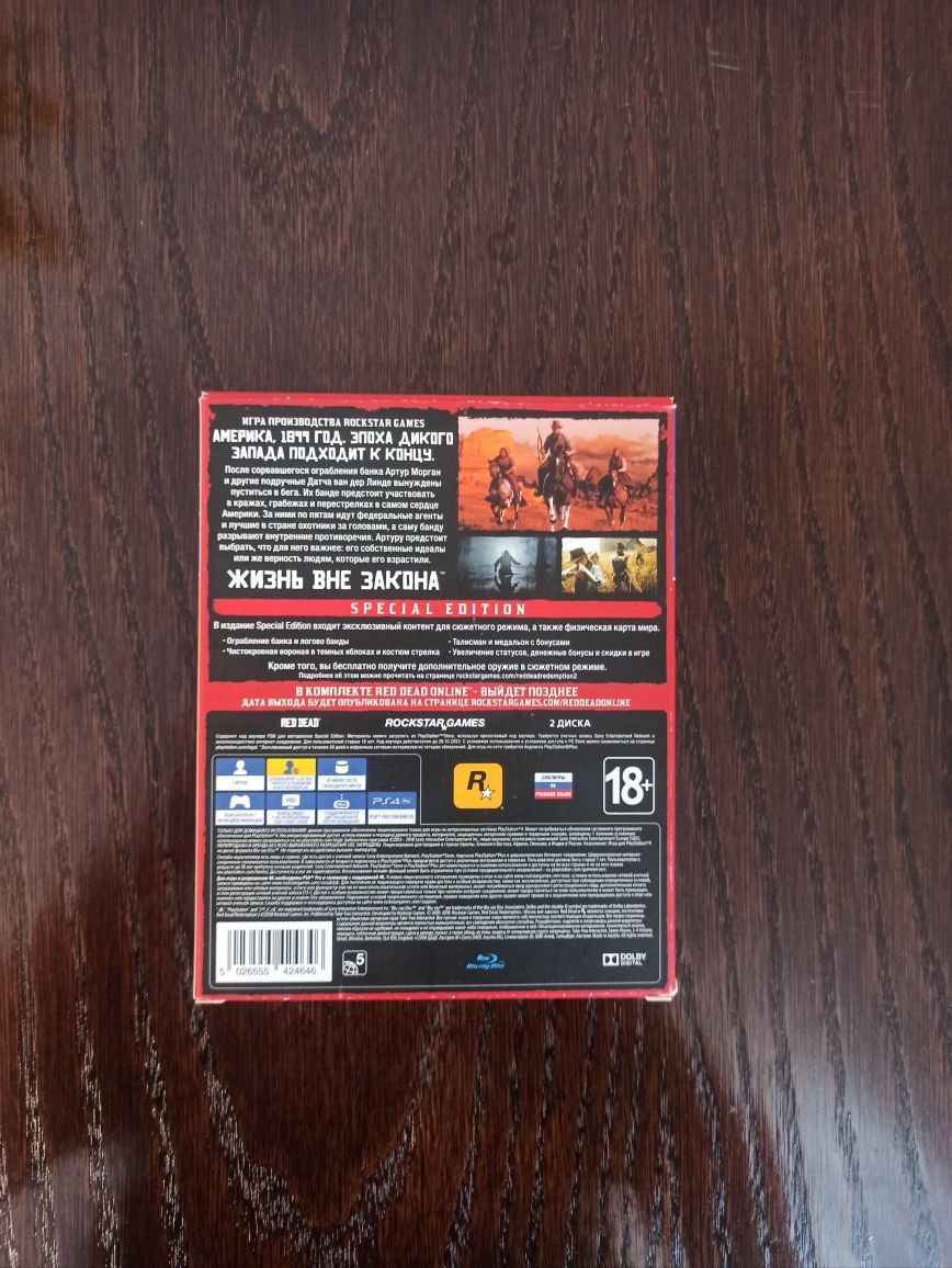 Red dead redemption 2 special edition PS4 rdr2 рдр2  пс4