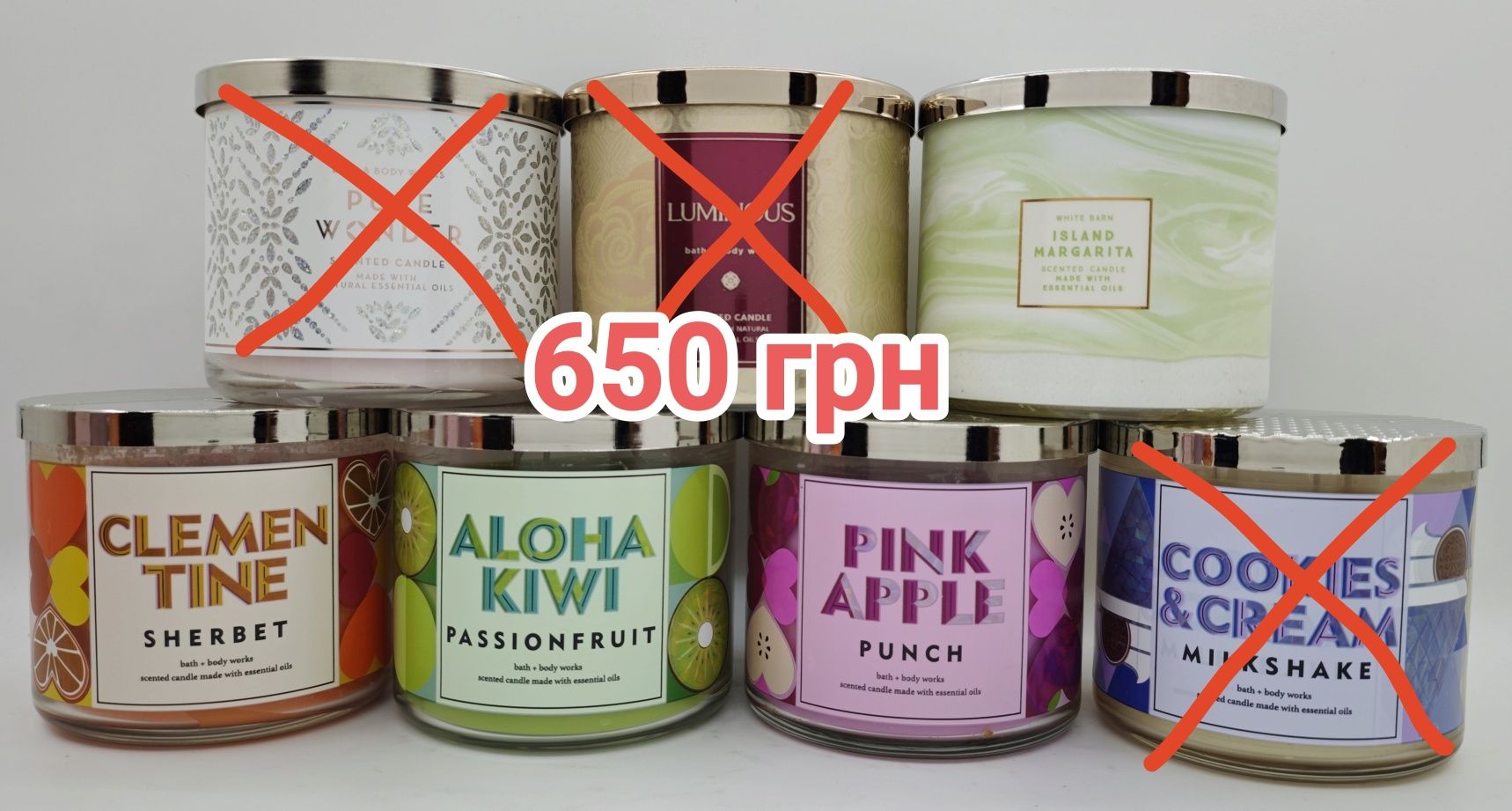 Ароматизовані свічки Bath and Body works
