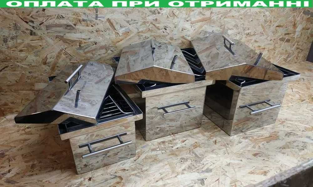 ℹ️ Коптильня нержавійка горячого копчения 2мм. Асортимент. Дроп. ℹ️