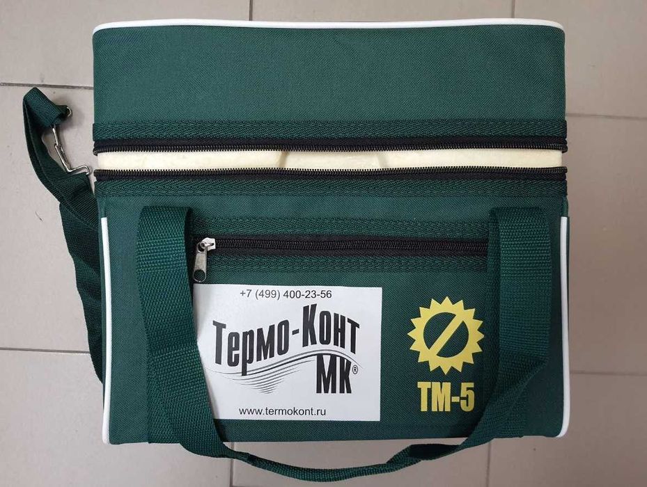 Термоконтейнер  ТМ-20 «Термо-Конт МК» з 4-ма холодоагентами,